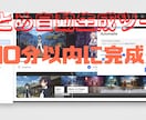 最短10分で５chまとめ動画構成が作れます 全自動まとめ動画制作ツール【構成CSV自動出力】 イメージ1