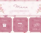 公式LINEの設定お任せ下さい。デザインも致します 公式LINE初期設定致します。その他リッチメニュー、デザイン イメージ2
