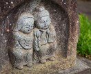 古来伝来の神符により、あなたの良縁を引きよせます 新規出展料金:心を寄せる相手にあなたの想いの一念を伝えます。 イメージ2