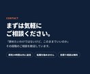 営業職の転職相談・キャリアの棚卸しをします 3業界で営業を経験した25歳が一緒に整理します イメージ10