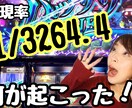 動画サムネイル作成いたします めっちゃ気になるわぁーなサムネイル作成します イメージ2