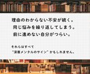 あなたの深層心理から人生の流れを読み解きます 心の“無意識の枠”を整える深層リーディング イメージ3
