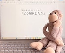 心理カウンセラー×エッセイストがお話聞きます 3分～OK！あなたのお話をなんでもじっくり聞かせてください イメージ5