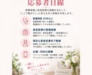 美容クリニックの求人原稿を看護師が作ります 看護師・受付・カウンセラーに伝わる採用文を作成 イメージ3