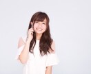 1分からどうぞ！なんでもお話✨✨100%肯定します お話を聞くのが大好きな私がお気持ちを受けとめます(*´∀`) イメージ4