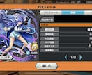 バウンティラッシュのアドバイスをします ランカー経験者がわかりやすく解説します！ イメージ1