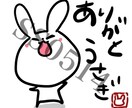 イラスト描きます アイコンなどに！イラスト描きます！ イメージ4