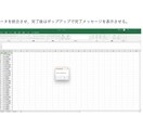 毎月の売上ファイルを一瞬で統合します 複数ファイルをまとめてスマート管理！ イメージ5