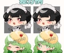 商用利用可！可愛いデフォルメイラストを作成します アイコンや動画内イラストなどにご利用ください。 イメージ8