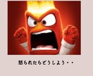 医師に病状を話すお手伝いします 精神疾患などで医師に病状を話すのが苦手な人へのサービスです イメージ10
