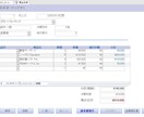 Accessで業務システムの開発・改善をしますます 30年のIT経験で現場で使える業務システムを構築します イメージ6