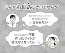 Canvaのドメイン連携・エラーを即日で解消します ドメインDNSの知識不要。ログイン情報の共有だけで完結します イメージ2
