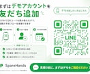 LINE上で完結する予約システムを作ります 月額費用、予約時の手数料は一切かかりません！ イメージ2