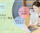 バナーを作成させていただきます 女性目線、主婦目線で優しいバナー作りを心掛けています！ イメージ9