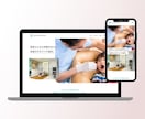 STUDIOで集客できるホームページを制作します ご縁をつなぎ、想いが伝わるWebサイトを。 イメージ3