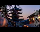 格安！YouTube用のサムネイル画像お作りします 目に留まる！クリックしたくなる！再生回数アップ！ イメージ3