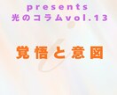 光と愛の道を生きるための 禅タロットしています 禅タロットを通して、光と愛の道を再確認していきましょう。 イメージ5