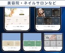 クリックされる公式LINEリッチメニュー作成します 高品質！集客につながる公式LINEリッチメニュー作成します イメージ6