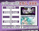 ボカロ・歌ってみたのMVの制作承ります お値段以上のクオリティでオリジナルMVをお届けします イメージ3