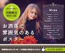 お洒落で優しい雰囲気のポスターつくります チラシ・チケットも追加で制作可能！お気軽にご相談ください！ イメージ1