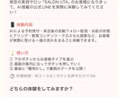 AIチャットボット制作します FAQ自動応答・予約管理・顧客対応をAIで自動化します イメージ3