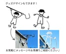 シンプルで伝わるシルエットイラスト制作ます 広告、LP、ポスター、マニュアル、パンフレットなどに！ イメージ3