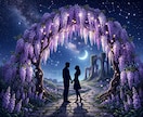 未来が見えない複雑愛・不倫✬揺れ動く想い受止めます 誰にも言えない辛い恋♥人知れず抱く不安な気持ちに寄り添います イメージ8