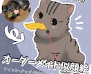 かわいいペットの似顔絵イラスト描きます アイコン・グッズ・記念日などに　心が和むペットのプチアート イメージ1