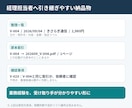 領収書をExcel整理し原本索引まで納品します 50件まで｜重複候補と確認待ちも一覧化 イメージ3