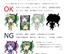 商用利用可！アイコンイラスト、一枚絵など制作します 条件により最安1000円からイラストを描きます！ イメージ8
