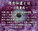 仕事鑑定｜仕事に関連する悩みを霊視し充実を叶えます 最強霊視術で仕事に行くのが嫌な毎日から抜け出しましょう イメージ4