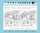 ぬりえにも！お子様向けまちがい探し作成します こども向けイベントや、幼稚園等での配布にもオススメ♪ イメージ3