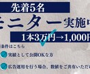 売上を上げるセールスライティングを書きます 見込み客が思わず行動するHP・LP・LINEなどの文章作成 イメージ2