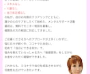 出品初心者さん♡の悩みや不安に共感＆傾聴いたします 月間売上100万円以上✨スキルなし＆コミュ障なんて関係なし♡ イメージ4