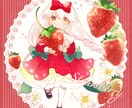 ほのぼのした可愛いイラストを制作します 少年少女・食べ物など様々なイラストのお手伝いさせて頂きます✿ イメージ3