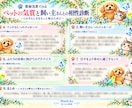 ペットの気質と飼い主さんとの相性を読み解きます 数秘と気質から、愛するペットとの関係をやさしく読み解きます イメージ2