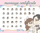 オリジナルのミニキャラ結婚証明書をつくります ポップでカワイイミニキャラの結婚証明書を1から作成します！ イメージ10