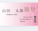 スタイリッシュな名刺作ります あなたの魅力をスマートに伝える名刺を作ります イメージ3