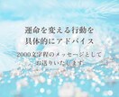 歴12年で数多の実績。運命を変える霊視を行います 本当に終わりでしょうか。行く先を視てからでも遅くありません。 イメージ1