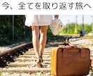 前向きに進みたい！そんなあなたを応援します あなたはきっと大丈夫！人生をもっと鮮やかに描くお手伝いを☆ イメージ5