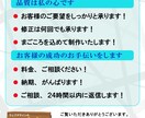 修正・短納期にご対応！キャッチなバナーを作成します お客様の想像するバナーを創造します。 イメージ10