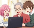 パソコンの「ちょっと困った」解決お手伝いします 【PC初心者歓迎！現役ITエンジニアが優しくサポート】 イメージ1
