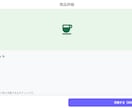 Flutterでモバイルアプリ開発します iOS・Android両対応のアプリを一括開発 イメージ3