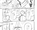 プロットを元にネームを制作します 初めて漫画を描く方やネームが苦手な方へ イメージ3