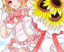 SNS用アイコン描きます 即購入可能！かわいいイラストお描きします イメージ8
