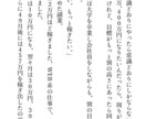 副業ネットビジネスのはじめの一歩PDF差し上げます 実践的！あなたが最初に読むべきネットビジネスのトリセツPDF イメージ7