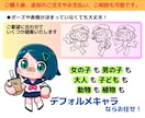 ポップなアイコン作成★明るい絵柄でキャラを描きます 色や線がはっきりしたかわいいアイコン用イラストをご用意します イメージ4