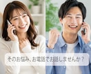 職場、家族、友人関係の悩み、ストレス相談受けます 20年以上の経験を元にあなたに寄り添います イメージ1