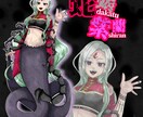 配信媒体で使える立ち絵を作成します IRIAM用の立ち絵の作成。実績10件以上あり！！ イメージ2