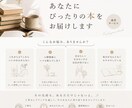 自分と向き合うお手伝いをいたします 悩みに対してあなたにピッタリの一冊を選書致します。 イメージ1